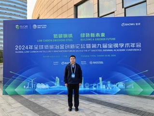 喜报！bbin宝盈游戏官网刘中秋教授获中国...